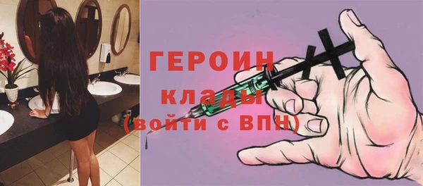 альфа пвп Верея